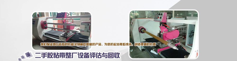 內墻涂料banner